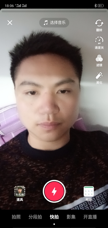 腻歪的第二张照片--广西交友中心